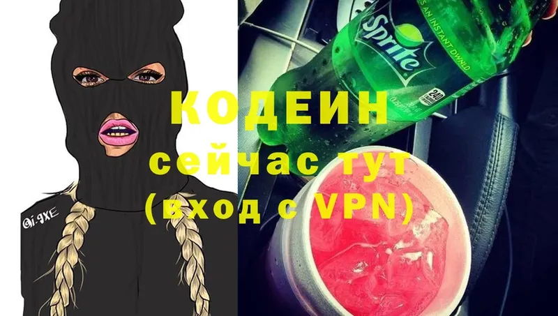 Кодеиновый сироп Lean напиток Lean (лин)  Петушки 