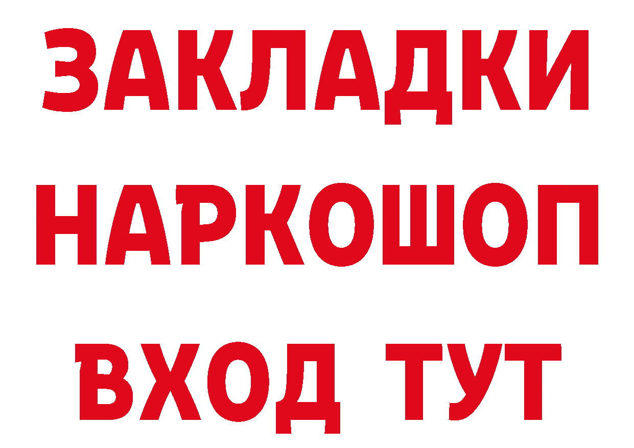 Как найти закладки? это какой сайт Петушки