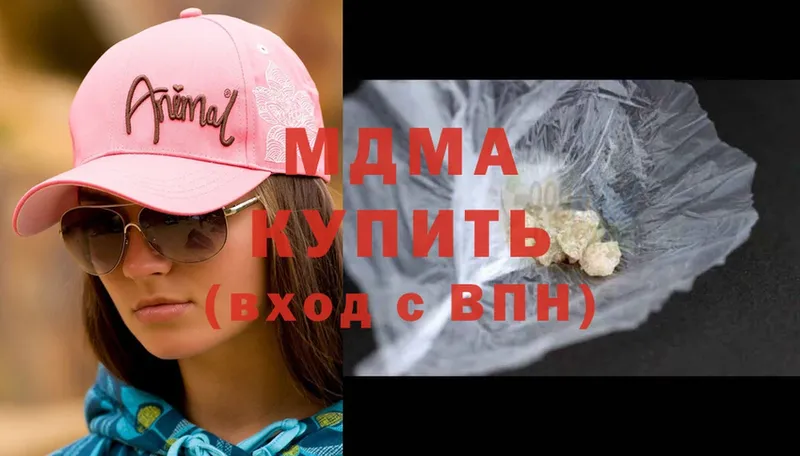 МДМА crystal  Петушки 